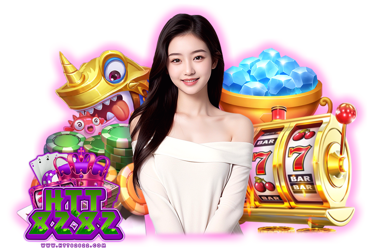 htt8282 ทางเข้า