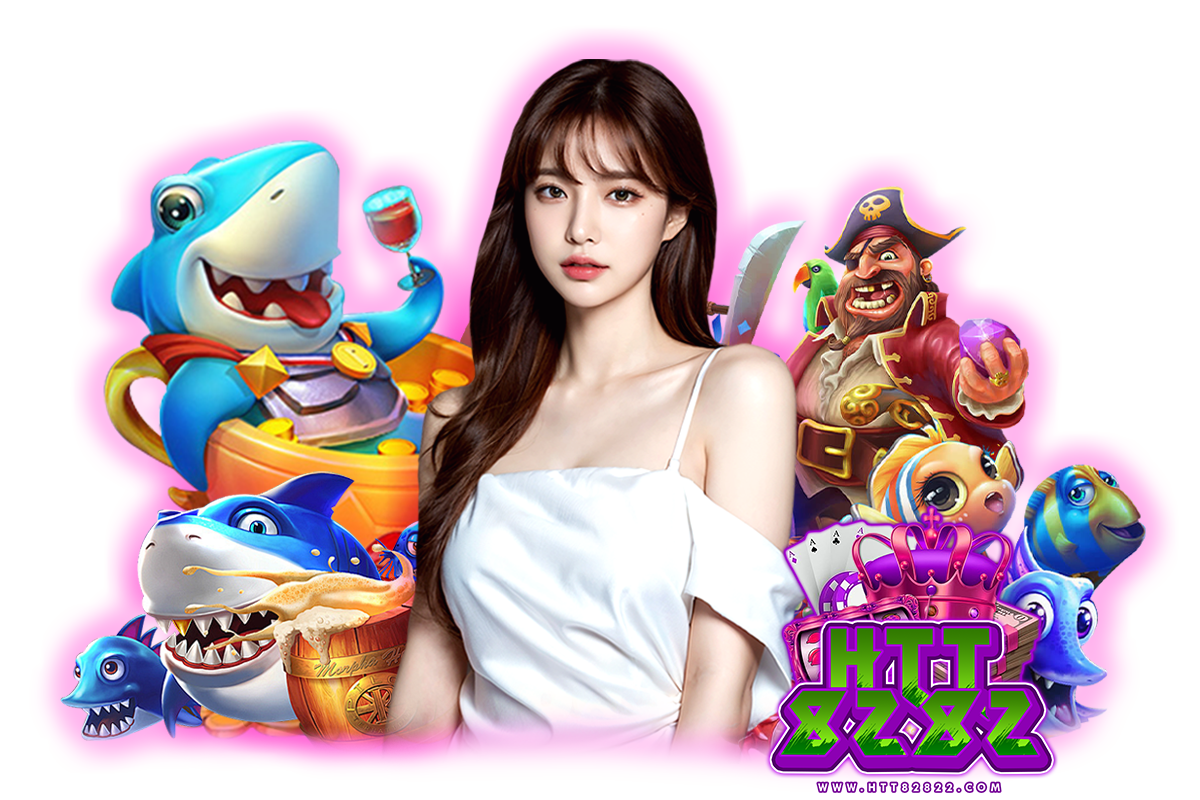 htt8282 แจกเครดิตฟรี